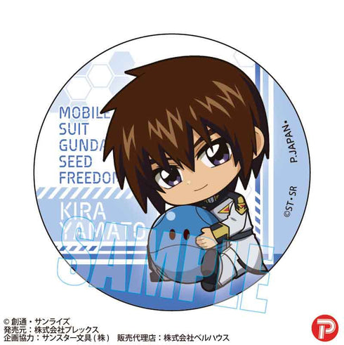 『機動戦士ガンダムSEED FREEDOM』 トレーディング缶バッジ /ぎゅぎゅっと